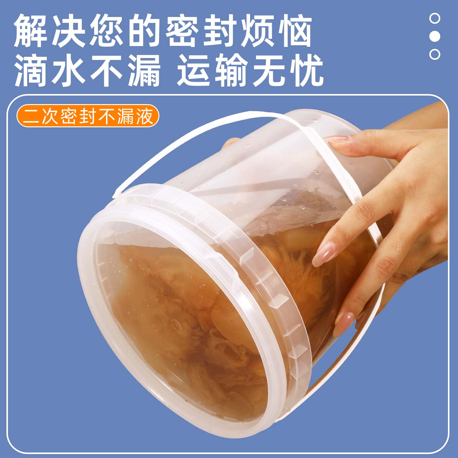 南通海蜇桶