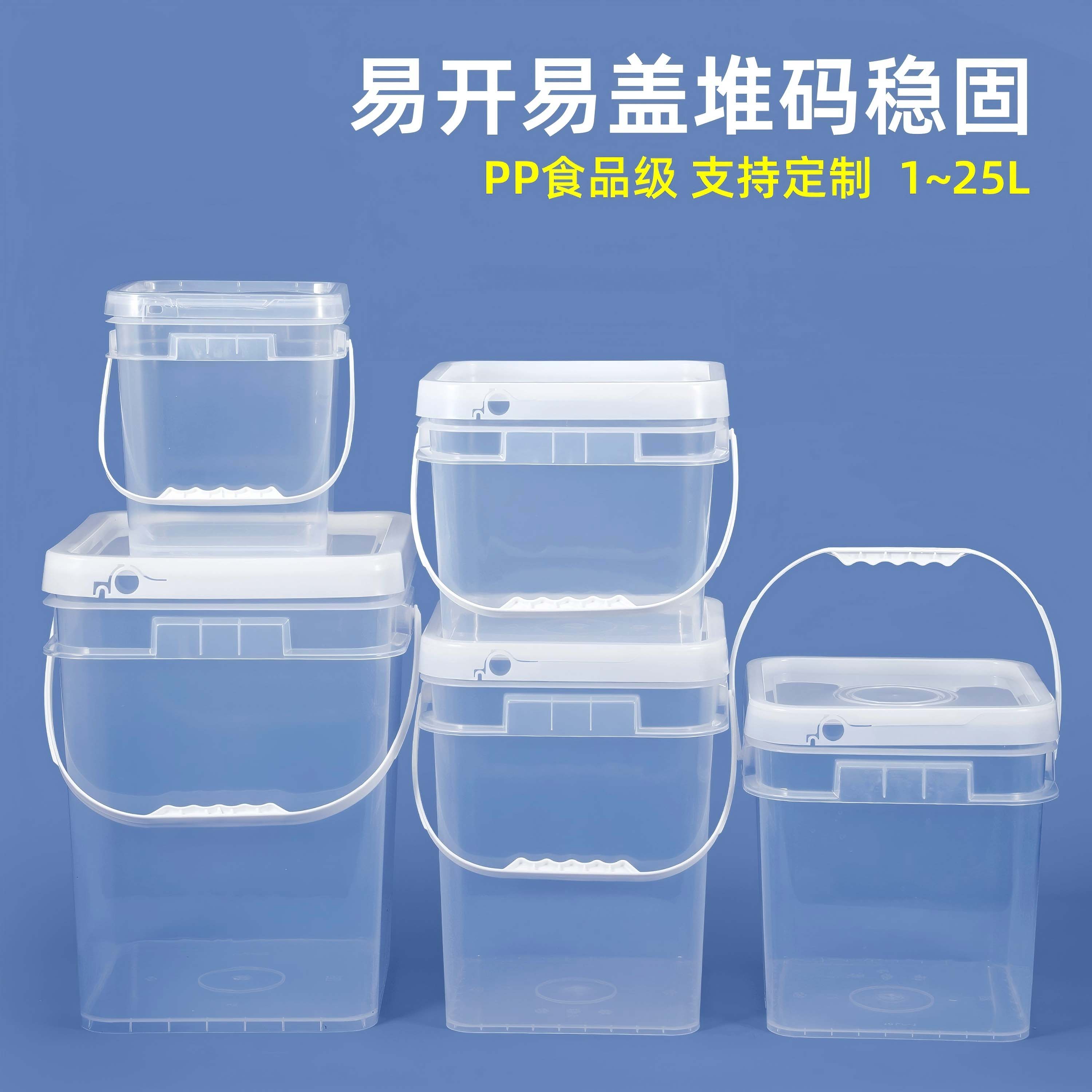 南通正方形桶