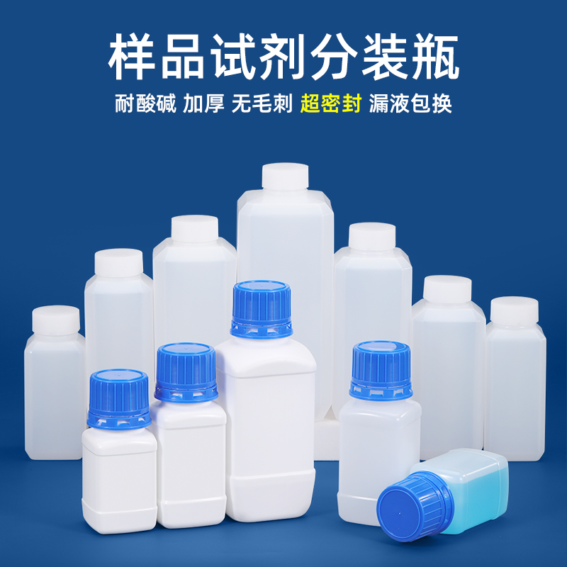 南通样品瓶