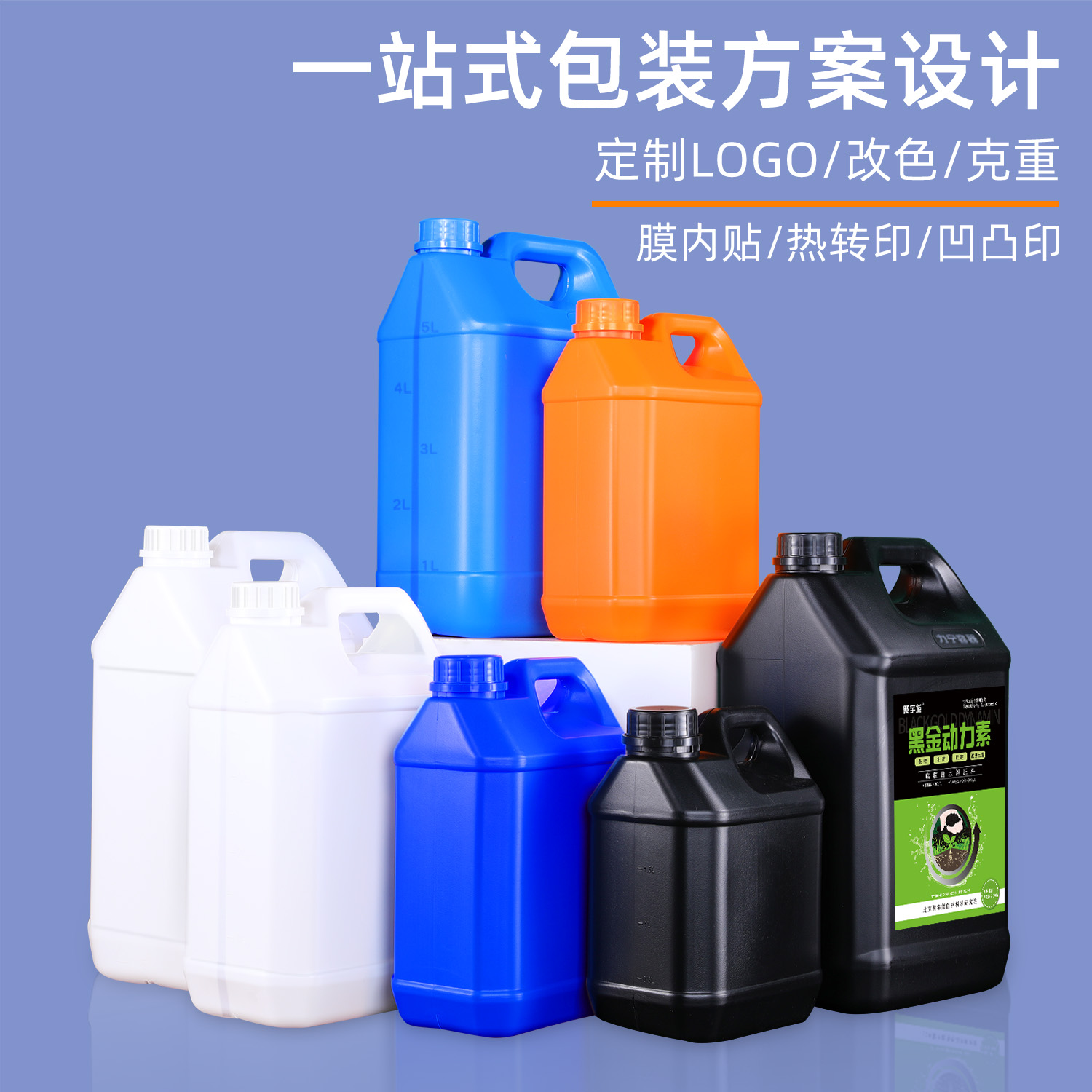 南通小方桶