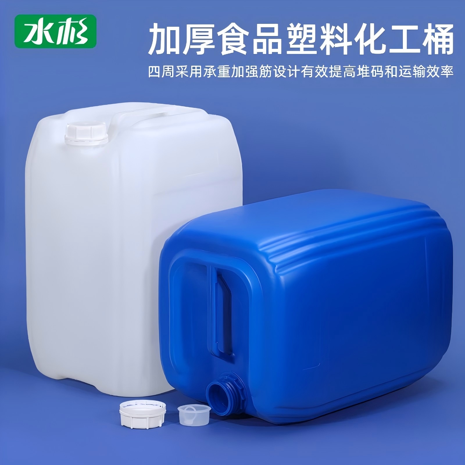 南通化工桶