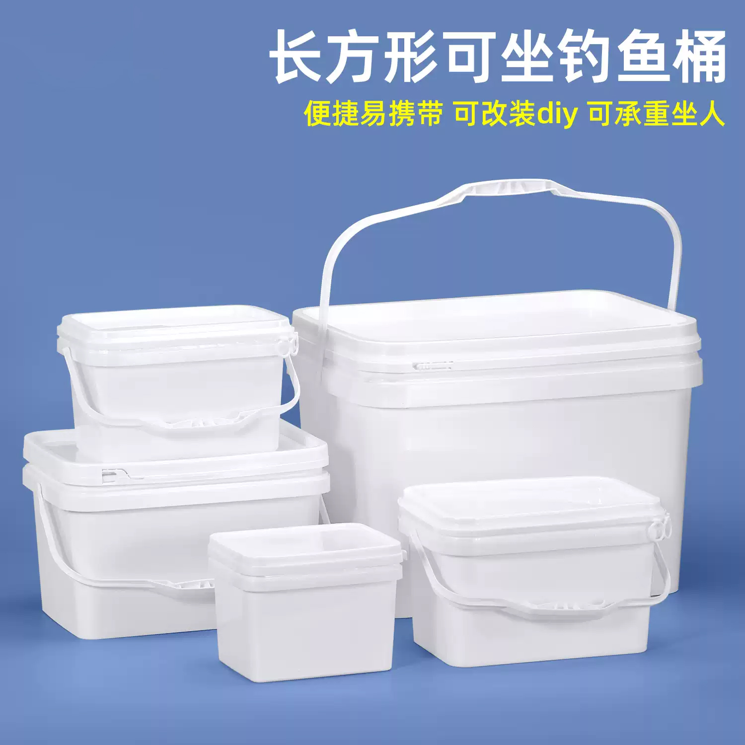 南通长方形桶