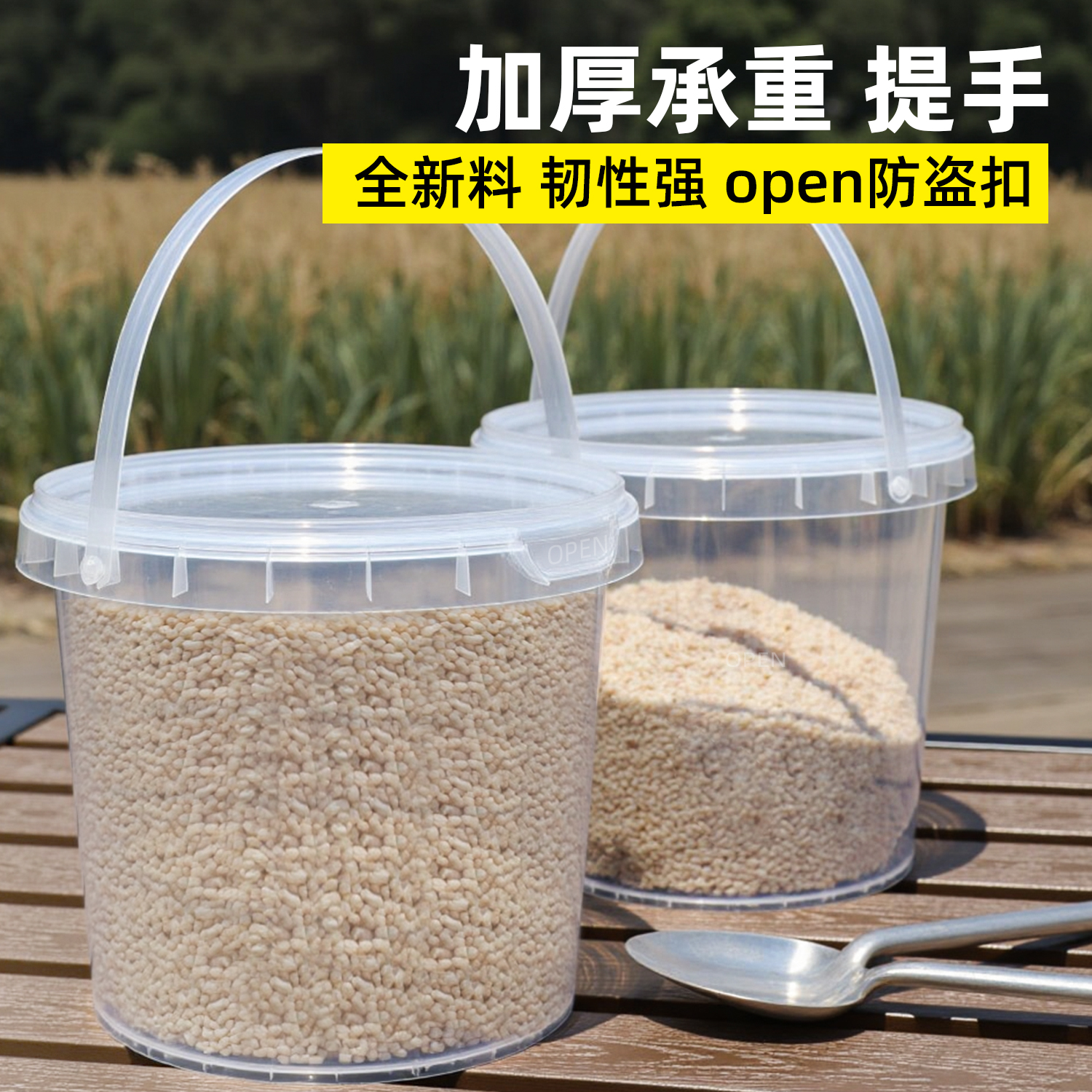 南通肥料桶